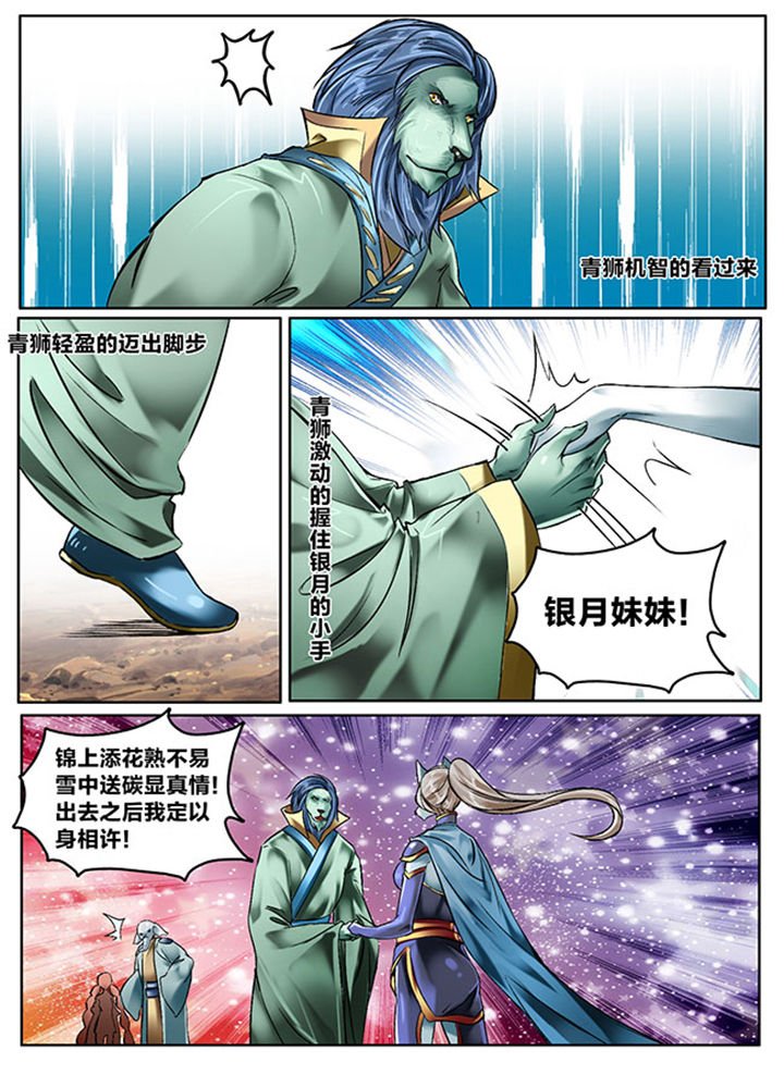 第128章：