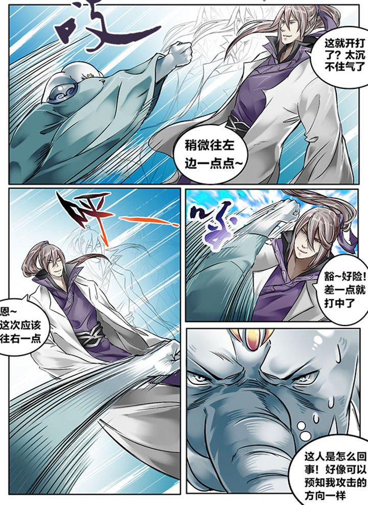 第129章：