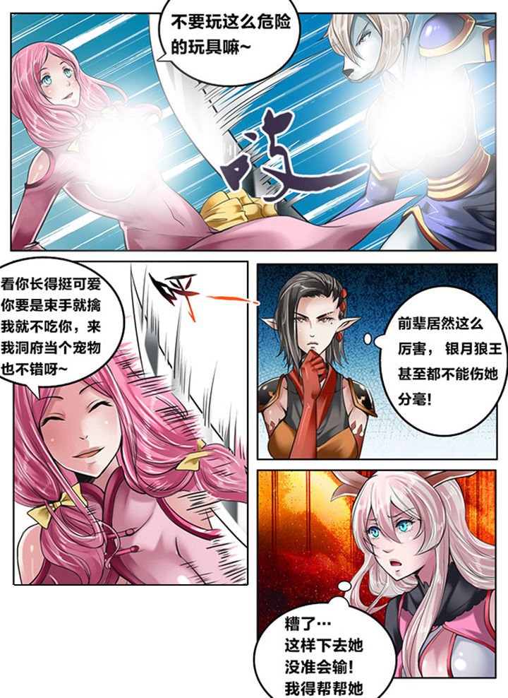 第129章：