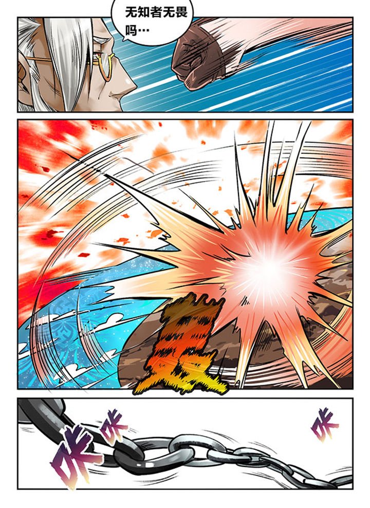 第129章：