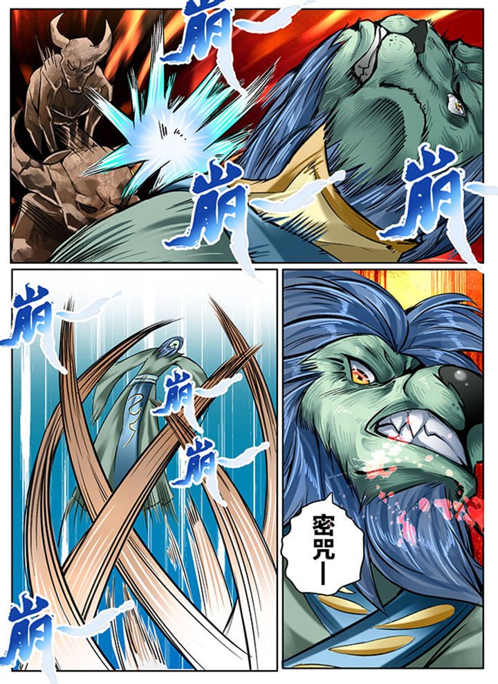 第130章：