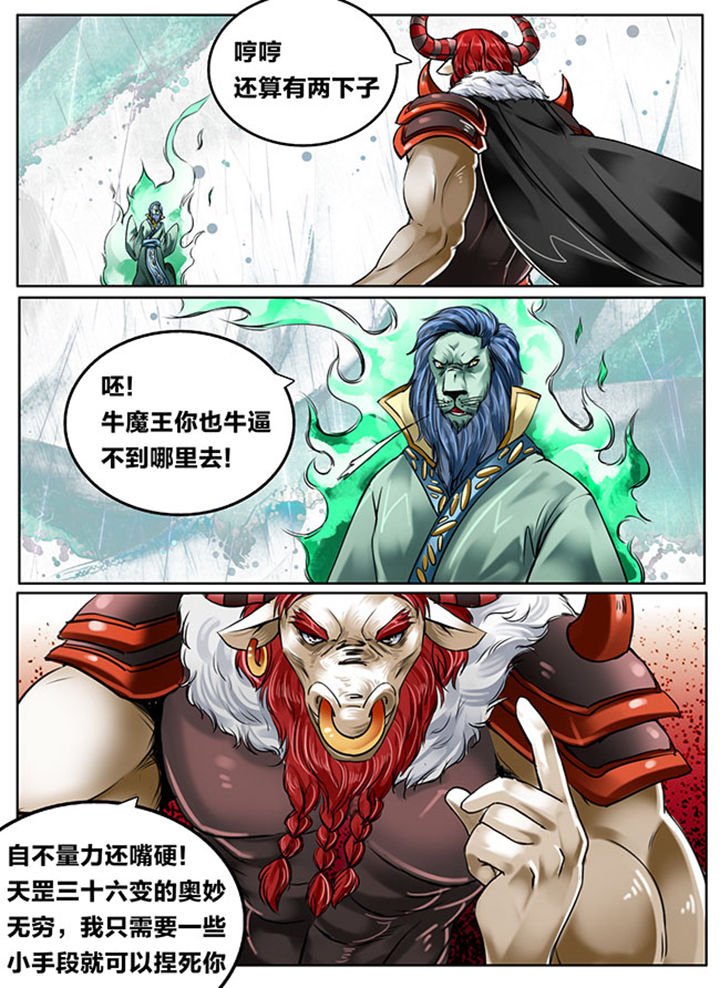 第130章：