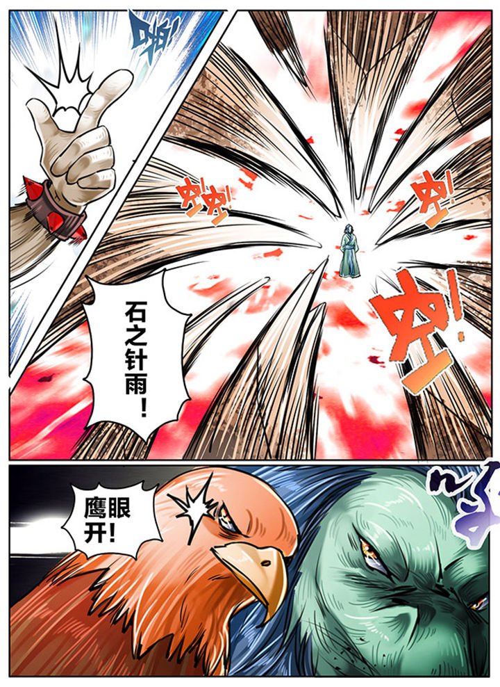 第130章：