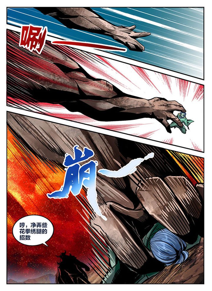 第131章：