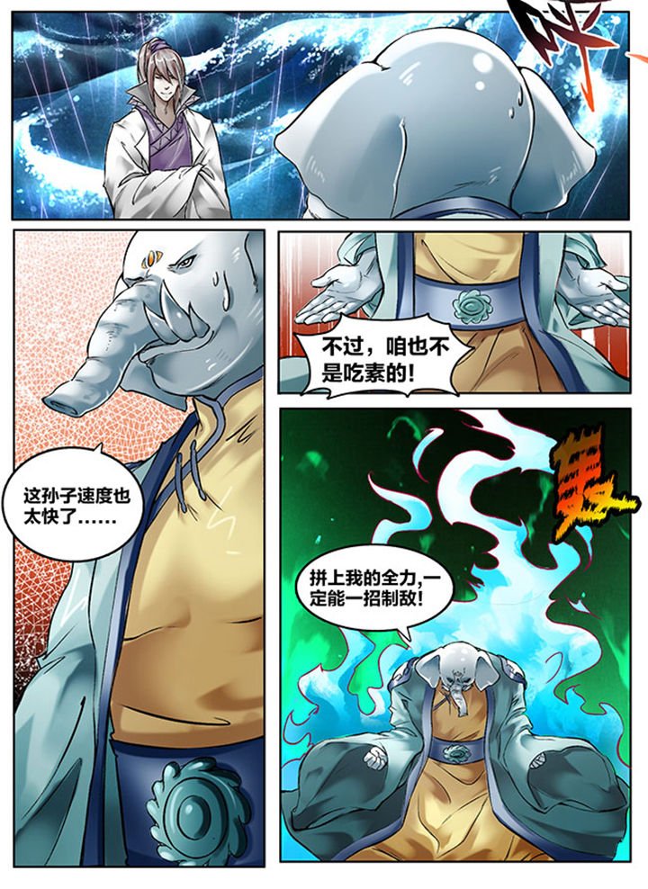 第131章：