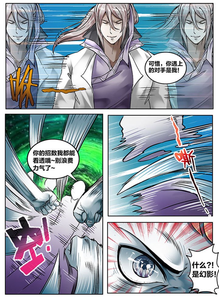 第132章：