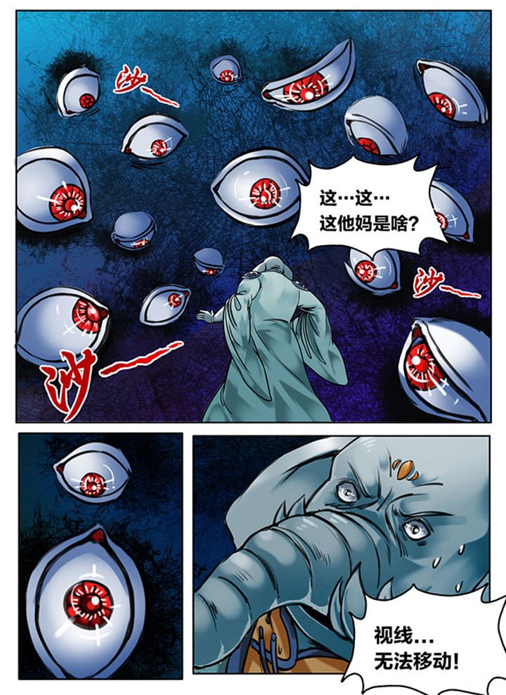 第132章：