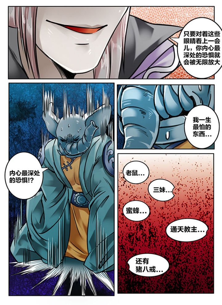 第132章：