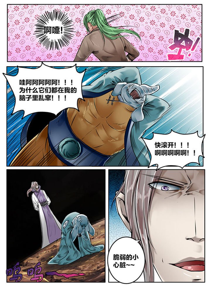 第132章：
