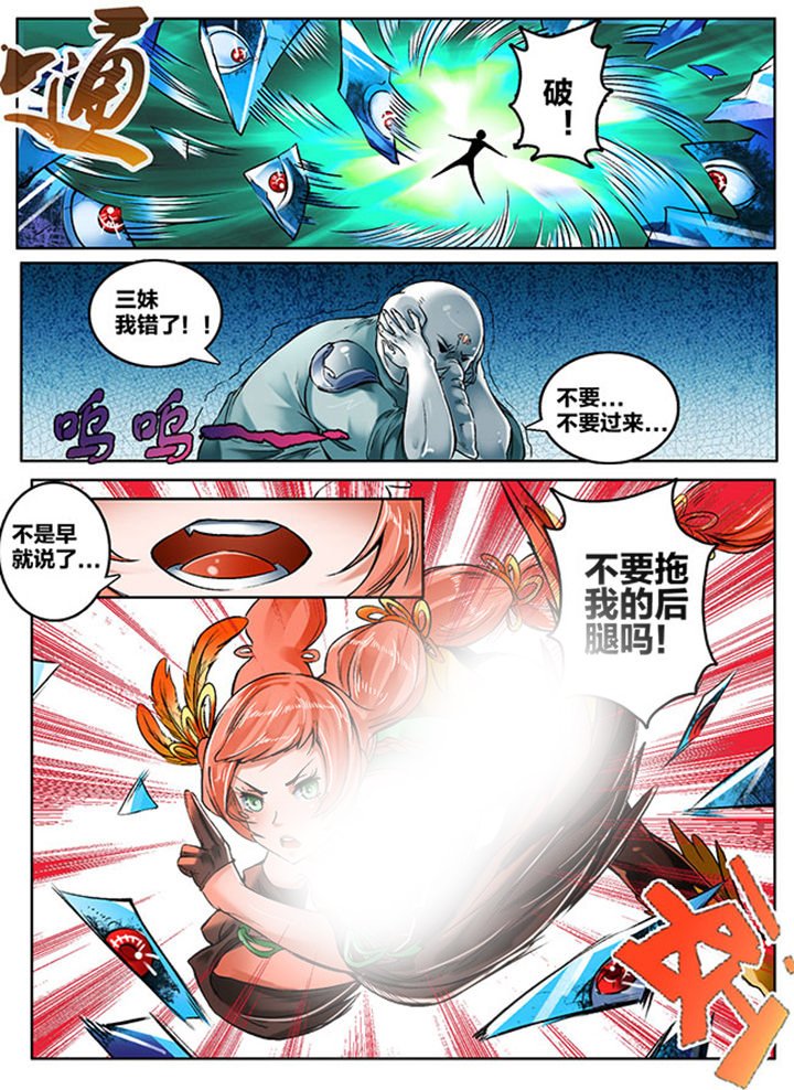 第133章：