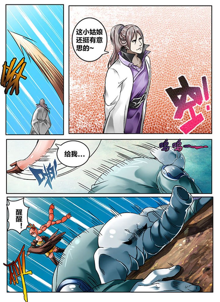 第133章：