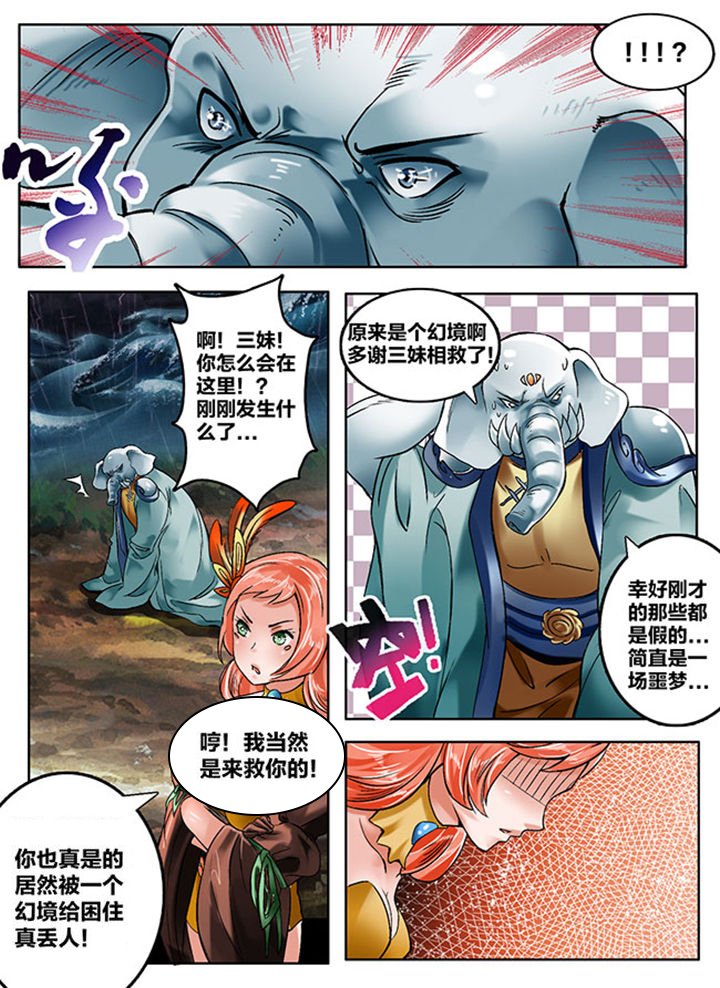 第133章：