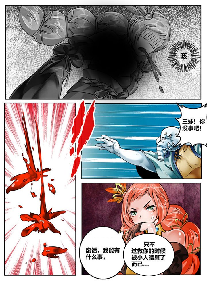 第133章：