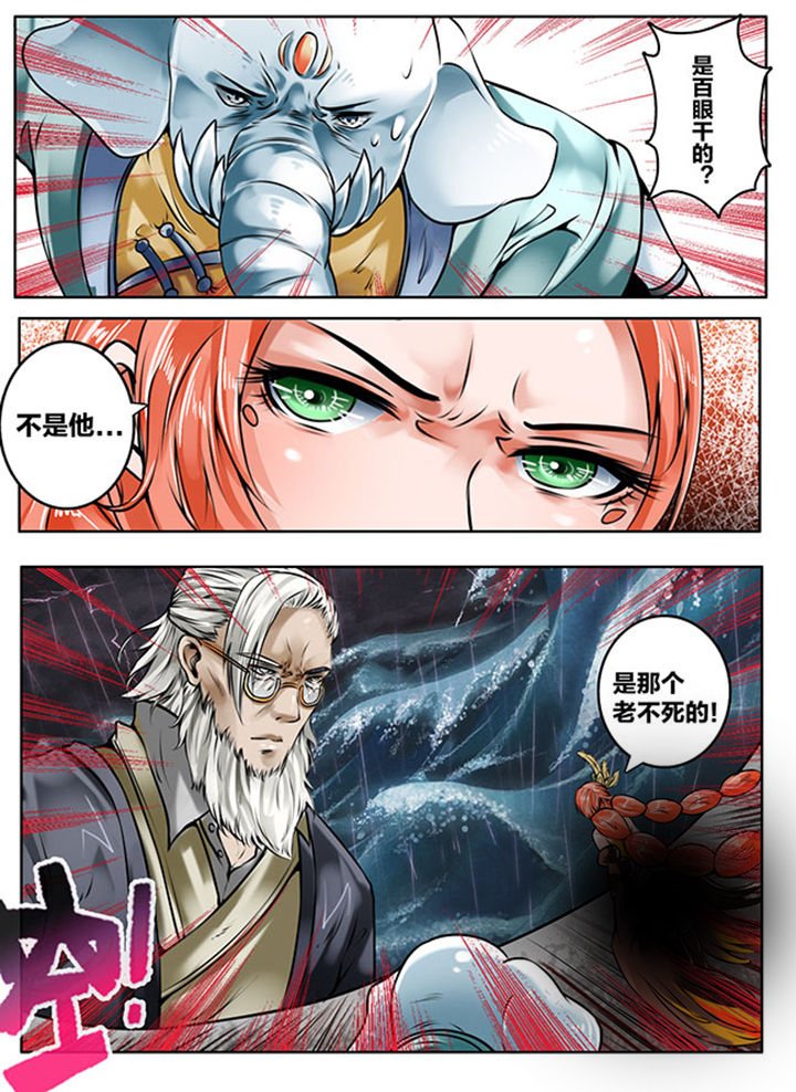 第133章：