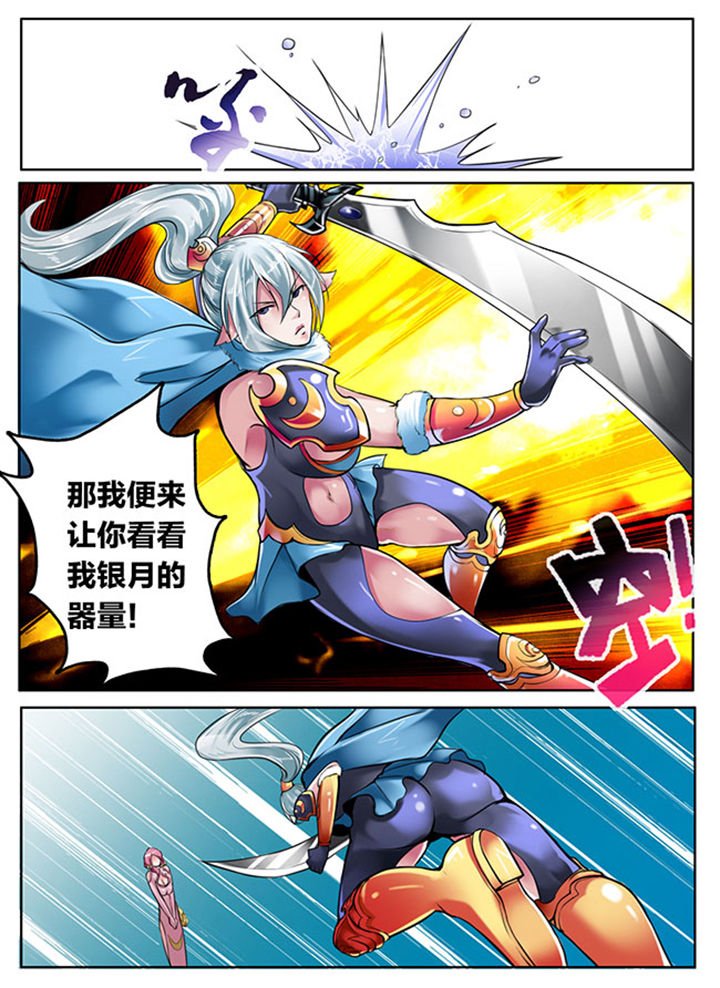第134章：