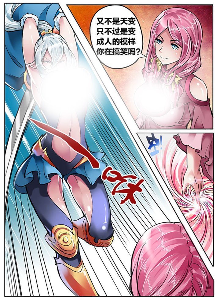 第134章：