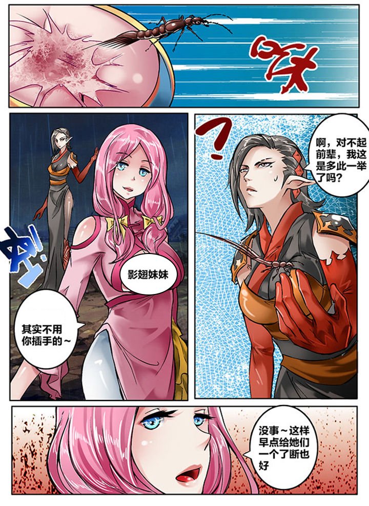 第135章：