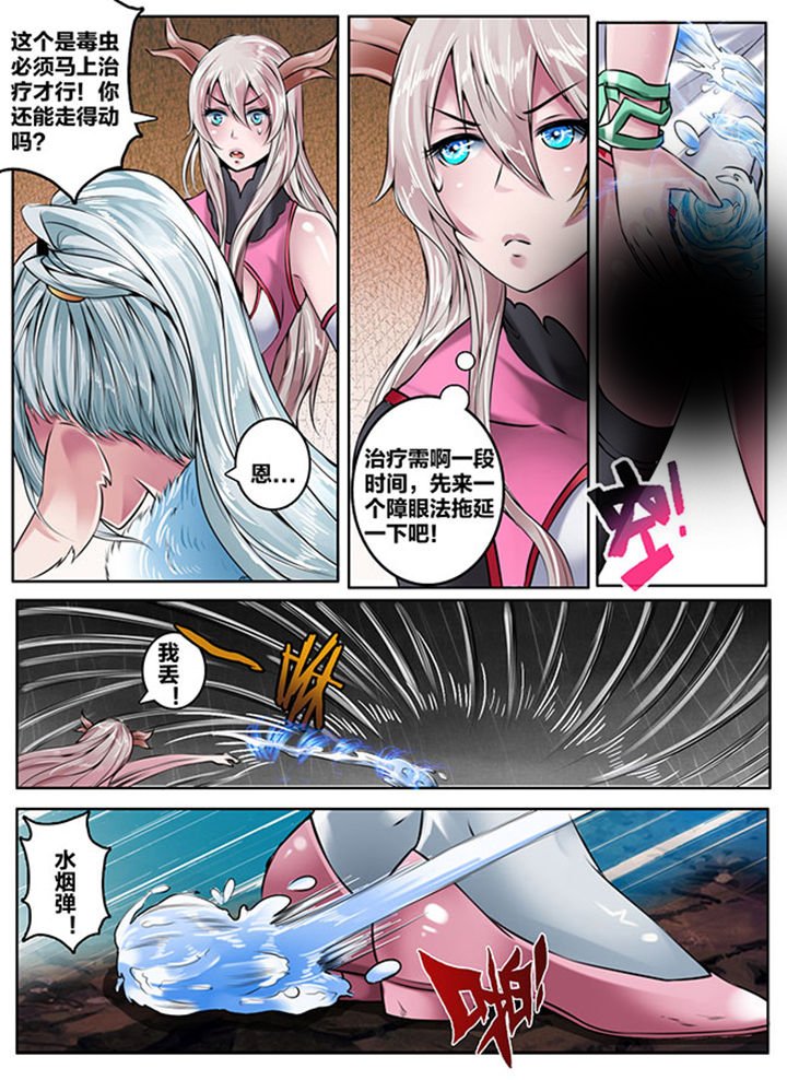 第136章：