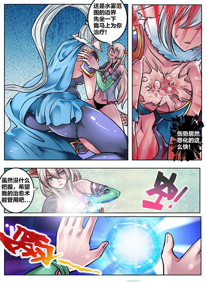 第136章：