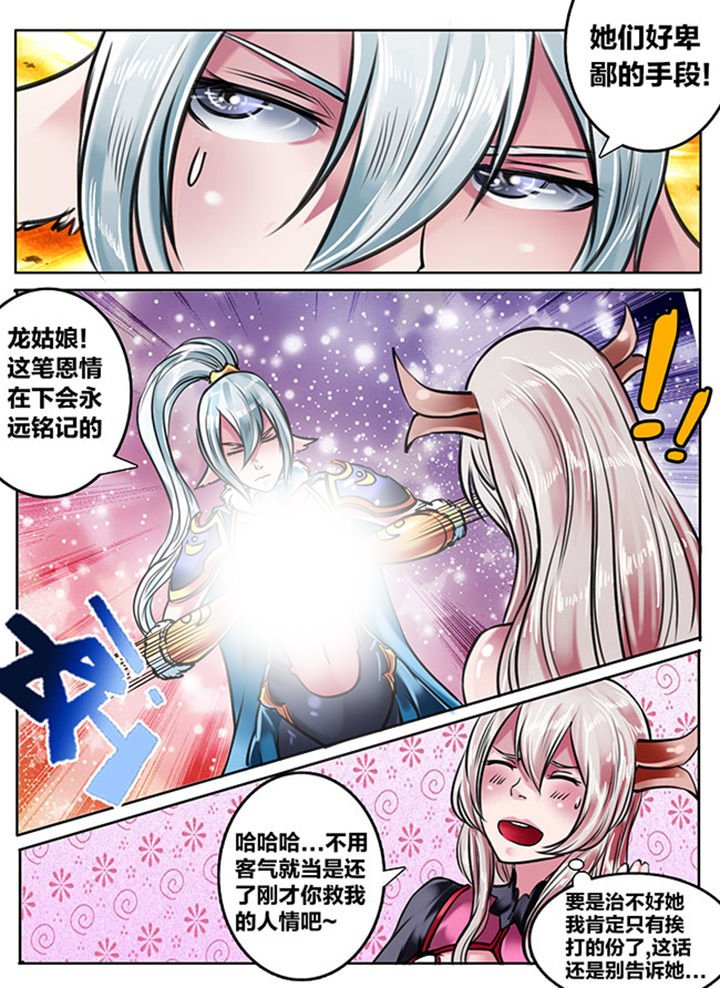 第136章：