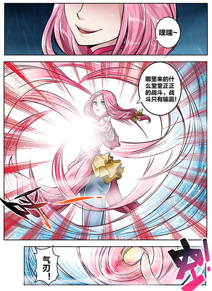第136章：
