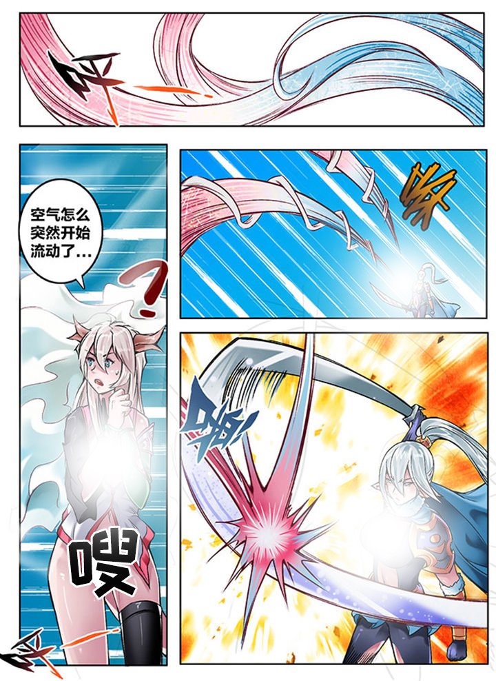 第136章：