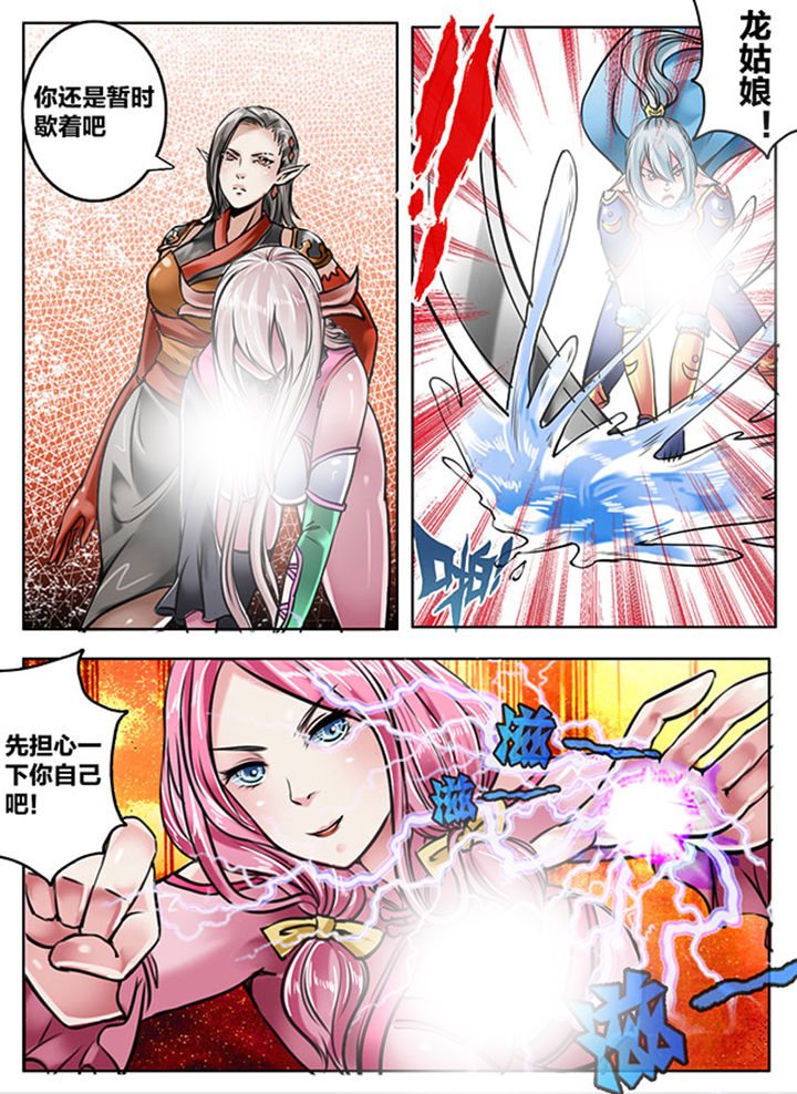 第137章：