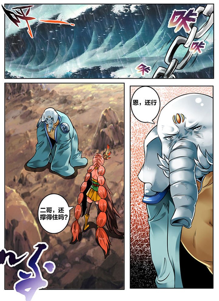 第137章：