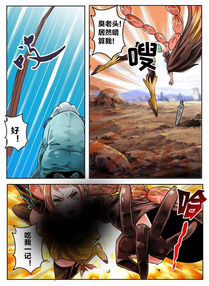 第137章：
