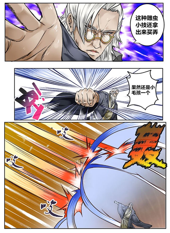 第138章：