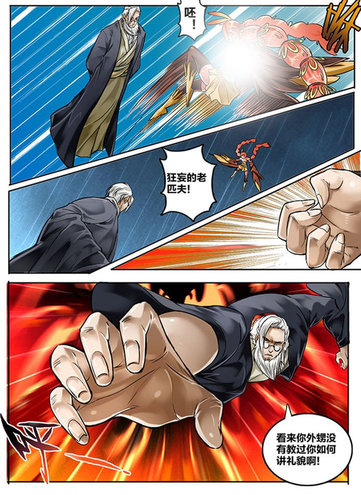 第139章：
