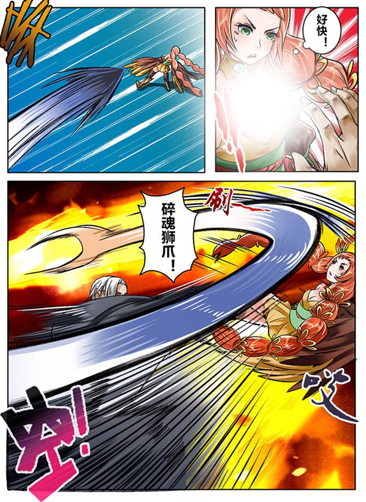 第139章：