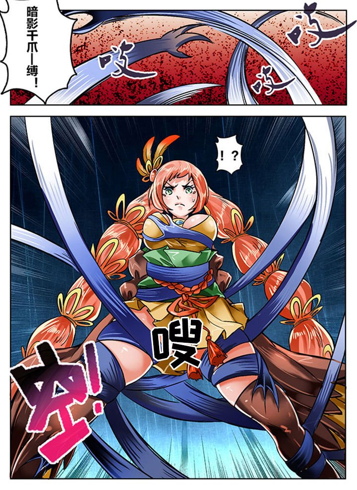 第140章：