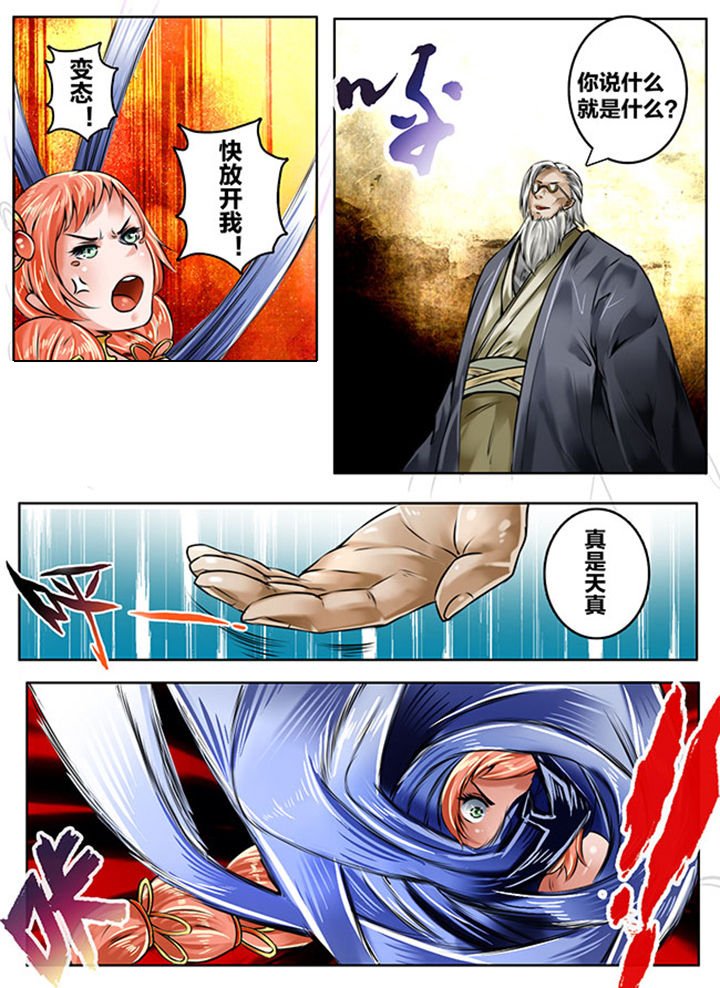 第140章：