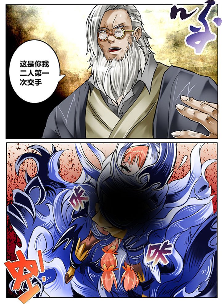 第140章：