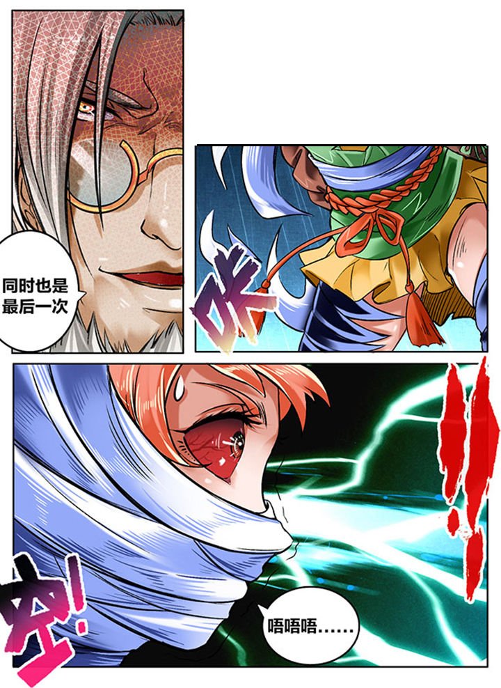 第140章：
