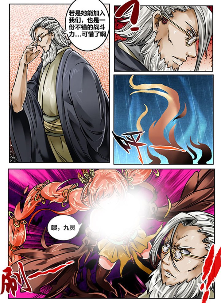 第141章：