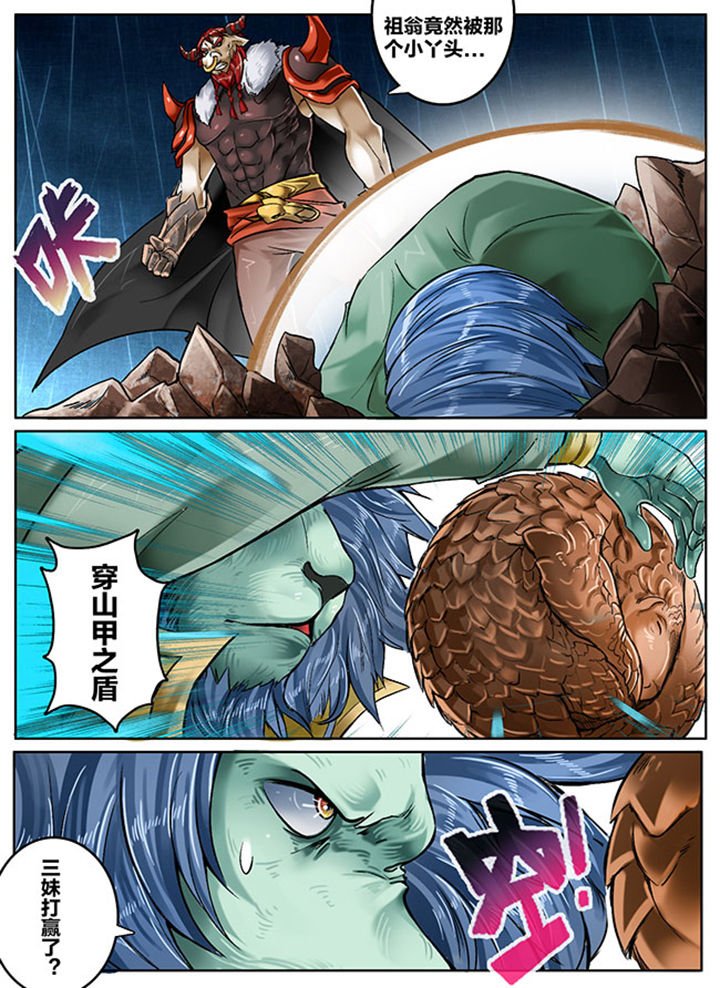 第141章：
