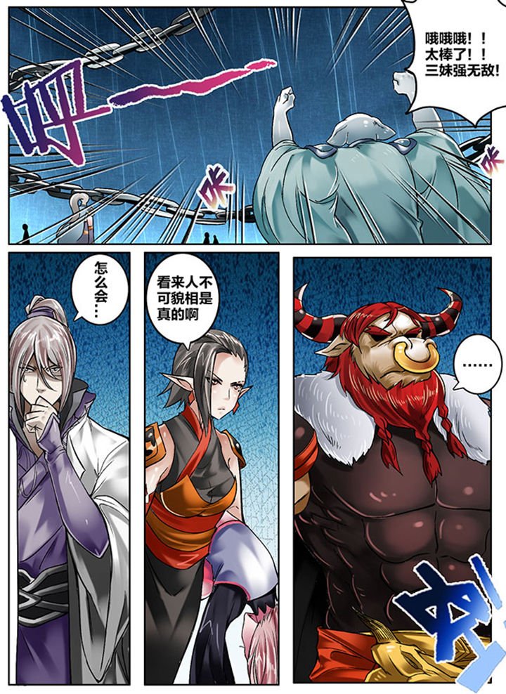 第141章：