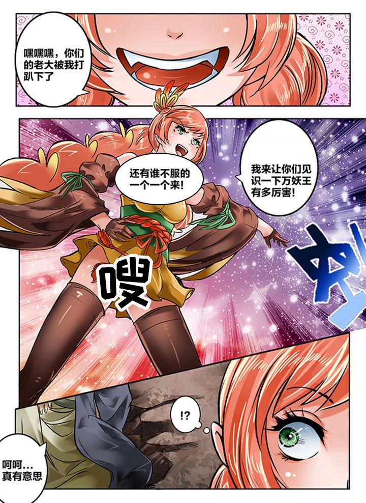 第142章：