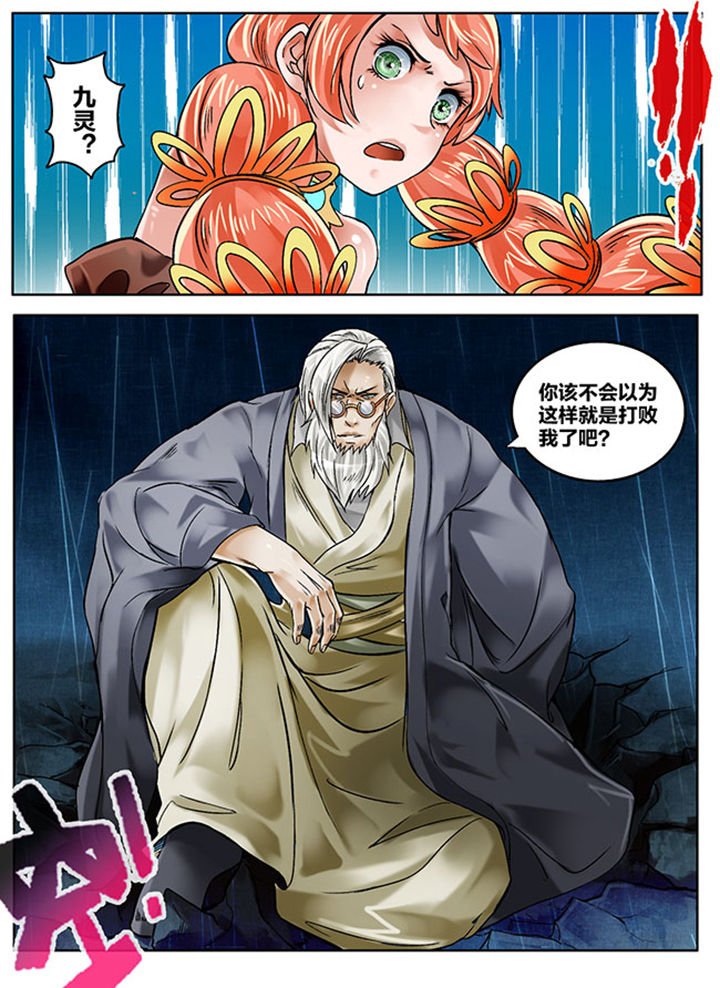 第142章：