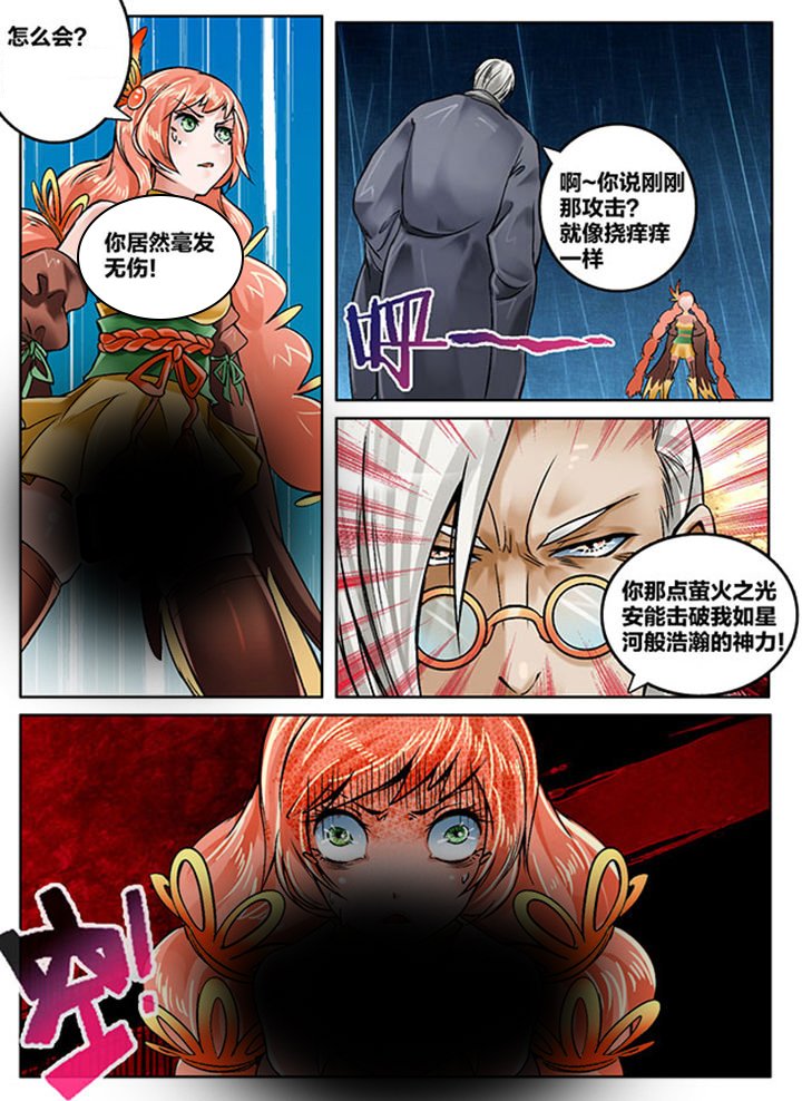 第142章：