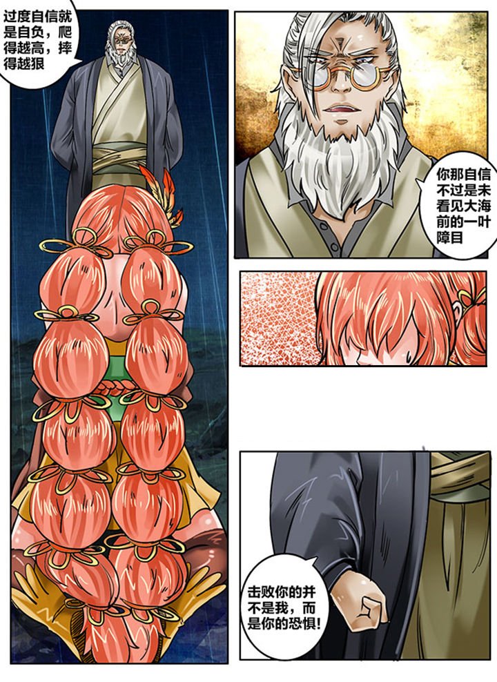 第142章：