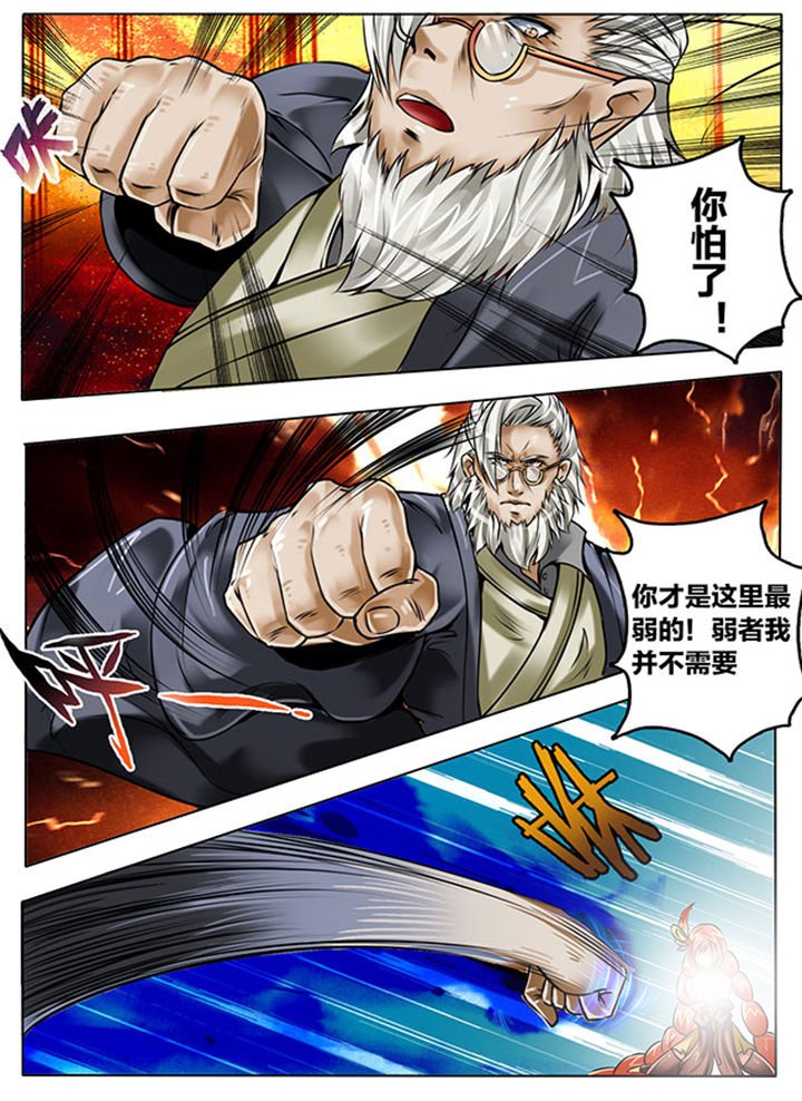 第142章：