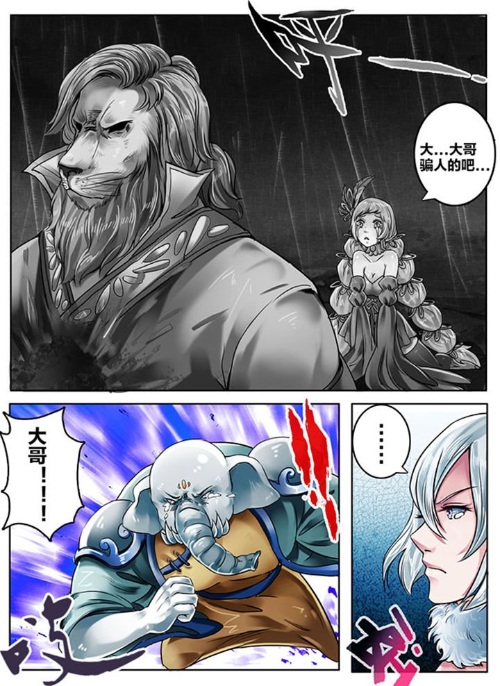 第143章：