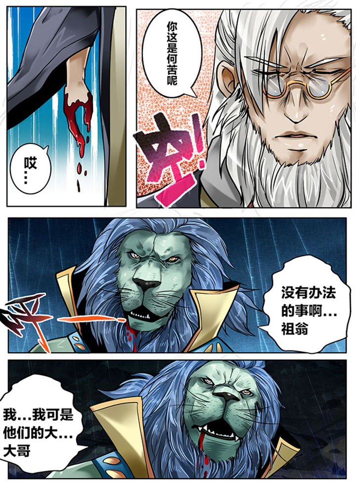 第143章：