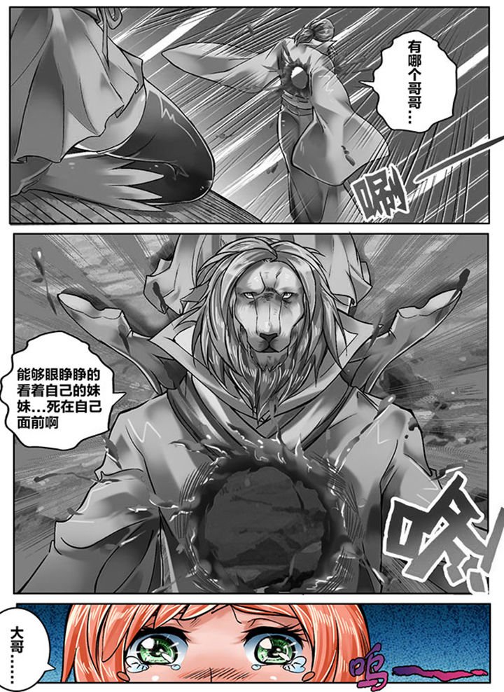 第143章：