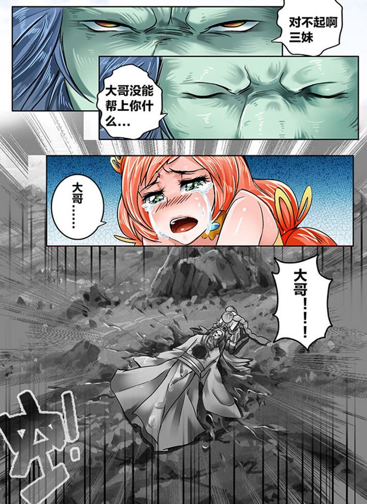 第143章：