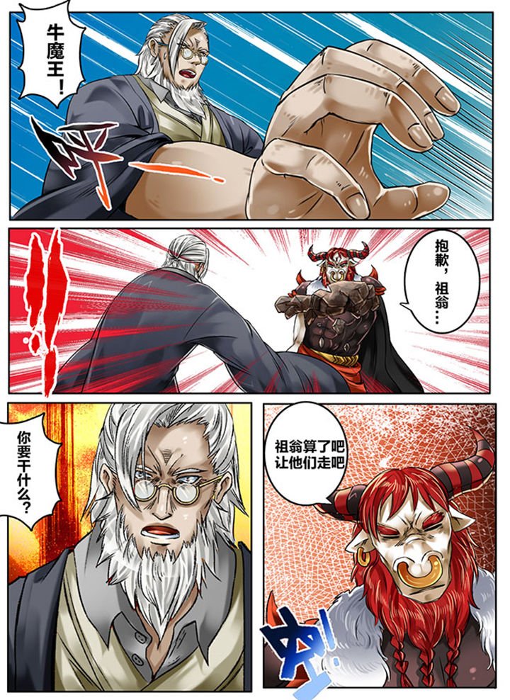 第144章：