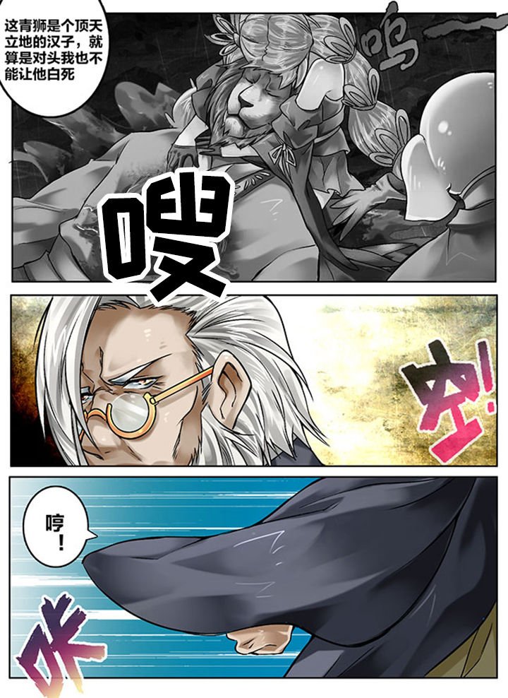第144章：